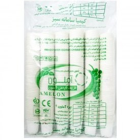 لیوان یکبار مصرف گیاهی 200 سی‌سی  بسته 320 عددی