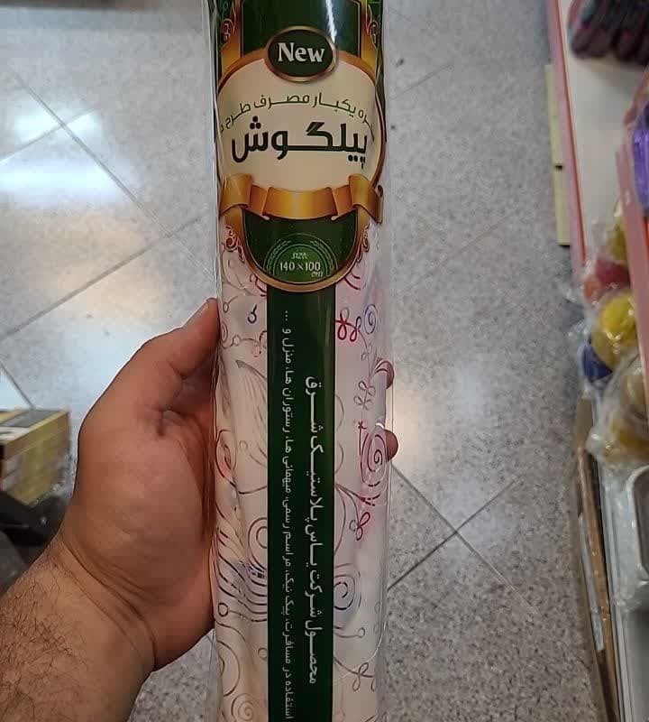 سفره شيري یکبار مصرف 50 متري  عرض 110 - برند پیلگوش