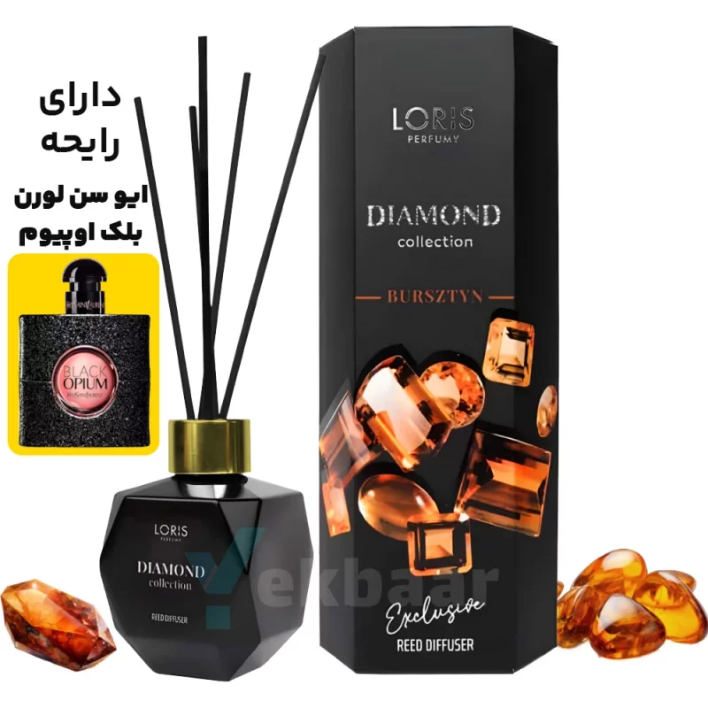 خوشبو کننده هوا لوریس اصل ترکیه - لوریس کهربا Bursztyn امبر سری دایمند دایموند LORIS Exclusive