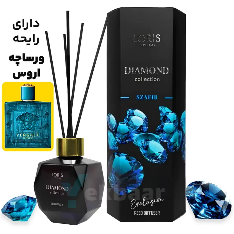 خوشبو کننده هوا لوریس اصل ترکیه - یاقوت کبود Szafir زفیر سری دایمند دایموند LORIS Exclusive
