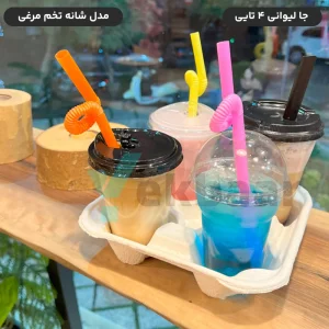 جا لیوانی چهارتایی مدل شانه تخم مرغی استارباکسی کاپ هولدر قیمت 7000