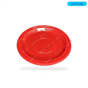 پیش دستی یکبار مصرف - رنگ قرمز - بسته 25 عدد - ارزان ترین قیمت - ارسال سریع