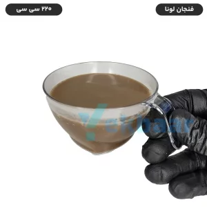 فنجان یکبارمصرف کلاسیک مدل لونا حجم 220 سی‌سی بیرنگ تعداد 6 عدد