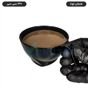 فنجان یکبارمصرف کلاسیک مدل لونا حجم 220 سی‌سی رنگ مشکی تعداد 6 عدد