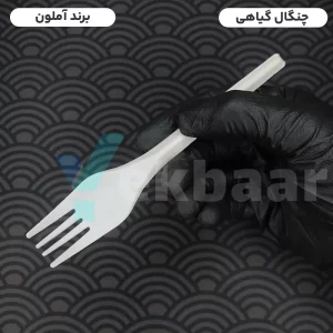 چنگال غذاخوری گیاهی یکبار مصرف بسته 50 عدد