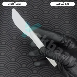 کارد غذا خوری بزرگ گیاهی یکبار مصرف بسته 50 عدد