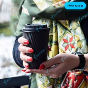 لیوان کاغذی دوجداره کرکره 360 سی سی عمده تماس 09362041286