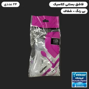 خرید و قیمت قاشق بستنی یکبار مصرف مدل کلاسیک رنگ شفاف 24 عددی