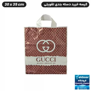 نایلون کیسه دسته دار تقویتی خرید فروشگاهی طرح گوچی Gucci سایز 35 × 30 بسته یک کیلویی
