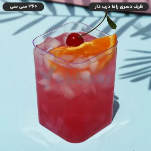 ظرف دسری یکبار مصرف درب‌دار مدل راما 360 سی سی- برند کوشا پلاست