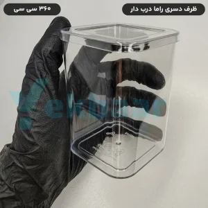 ظرف دسری یکبار مصرف درب‌دار مدل راما 360 سی سی - برند کوشا پلاست