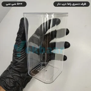 ظرف دسری یکبار مصرف درب‌دار مدل راما 500 سی سی - برند کوشا پلاست