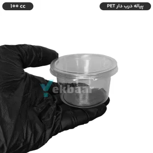 خرید پیاله یکبارمصرف شفاف درب دار 100 سی سی - برند صنایع پلاستیک خوزستان
