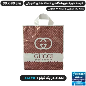 نایلون فروشگاهی دسته تقویتی طرح گوچی سایز 35 × 30 - برند پاک پلاستیک