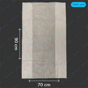 کیسه زباله یکبار مصرف مواد نو - رنگ شیری سایز بزرگ - بسته یک کیلو - ارزان ترین قیمت و ارسال سریع
