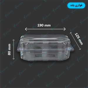 ظرف یکبار مصرف درب دار شفاف مدل فوکری بلند چهار قفل دکمه دار بسته 25 عددی