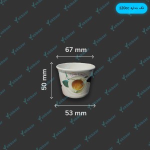 خرید و قیمت لیوان کاغذی یکبار مصرف 120 سی‌سی مات و گلاسه 50 عددی