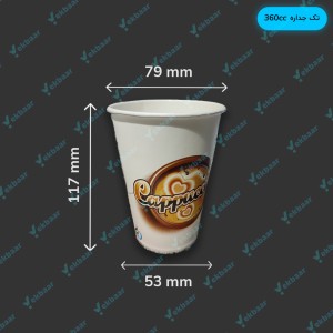 خرید و قیمت لیوان کاغذی یکبار مصرف 360 سی‌سی مات و گلاسه 50 عددی