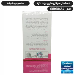 خرید و قیمت دستمال میکروفایبر مخصوص شیشه ناژه
