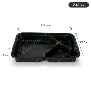 ظرف یکبار مصرف ترموفرمینگ سه خانه کد 733 درب دار بسته 6 عددی