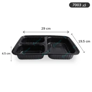 ظرف یکبار مصرف ترموفرمینگ سه خانه کد 7003 درب دار 6 عددی