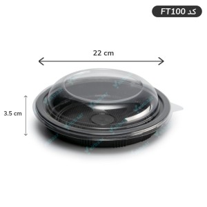 ظرف یکبار مصرف ترموفرمینگ گرد کد FT-100 درب دار تعداد 6 عدد