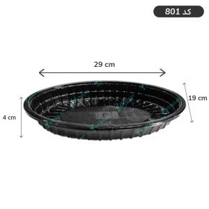 دیس ترموفرمینگ تک خانه کد 801