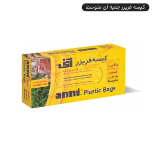 کیسه فریزر جعبه ای ضخیم - سایز متوسط 20x30 cm - برند آنی - ارزان ترین قیمت و ارسال سریع