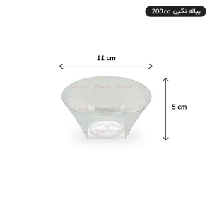 پیاله یکبارمصرف نگین 200 cc تعداد 12 عدد