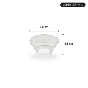 پیاله یکبارمصرف نگین 100cc تعداد 12 عدد