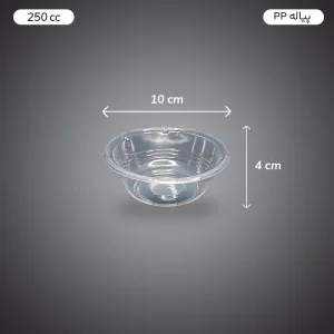 کاسه یکبار مصرف 250 سی سی 50 عددی
