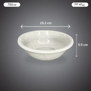 کاسه یکبار مصرف 750 سی سی بسته 50 عددی