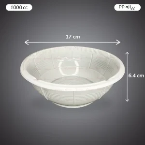 کاسه یکبار مصرف 1000 سی سی 50 عددی