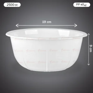 کاسه یکبار مصرف 2000 سی سی 50 عددی