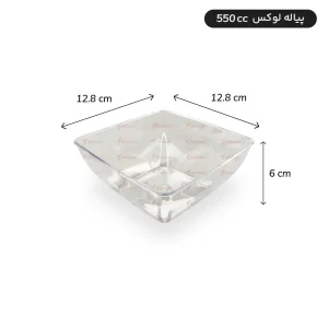 پیاله یکبار مصرف لوکس سایز 550cc رنگ سفید، مشکی، شفاف بسته 6 عددی