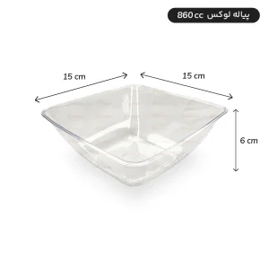 پیاله یکبار مصرف لوکس سایز 850cc رنگ سفید، مشکی، شفاف بسته 6 عددی