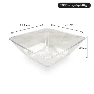 پیاله یکبار مصرف لوکس سایز 1080cc رنگ سفید، مشکی، شفاف بسته 6 عددی