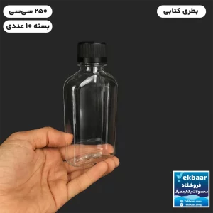 خرید و قیمت بطری کتابی یکبارمصرف حجم 250cc بسته 10 عددی