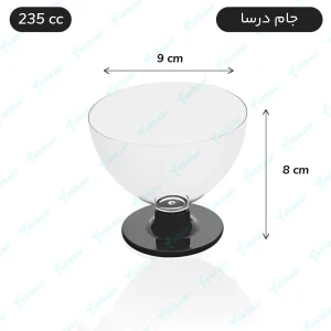 جام دسری یکبار مصرف - مدل درسا سایز 235 سیسی تعداد 6 عدد - ارسال سریع