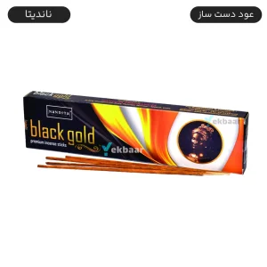 عود دست ساز هندی مدل طلای سیاه (قهوه) بلک گلد Black Gold ناندیتا Nandita