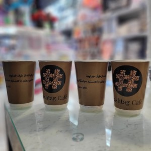 چاپ اختصاصی لیوان کاغذی