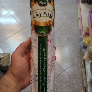 سفره یکبار مصرف نایلونی طرح دار عرض 140 - طول 50 متر ارزان ترین قیمت