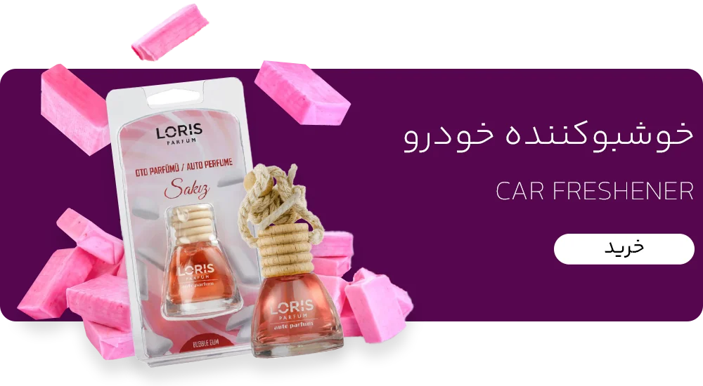 خوشبوکننده خودرو