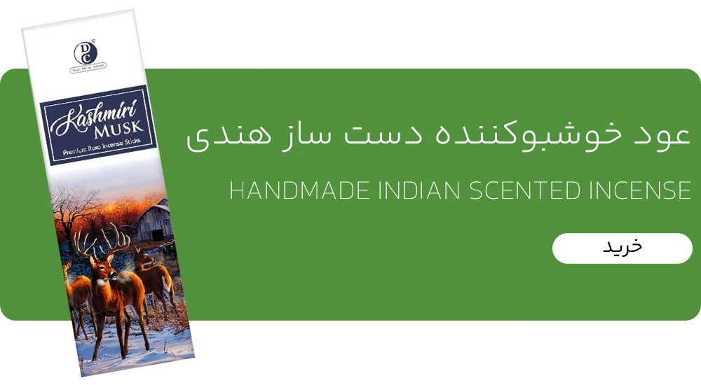 عود های دست ساز هندی