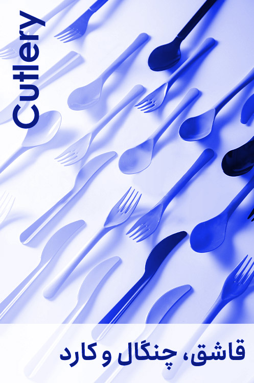 جهت مشاهده محصولات کلیک کنید