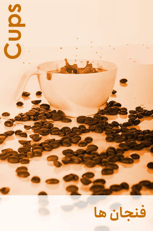 جهت مشاهده محصولات کلیک کنید