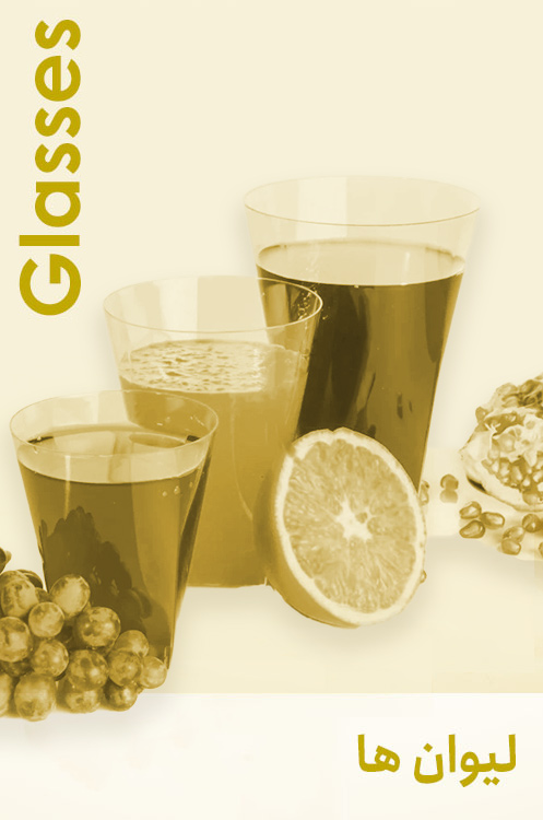 جهت مشاهده محصولات کلیک کنید