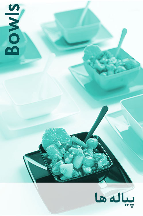 جهت مشاهده محصولات کلیک کنید