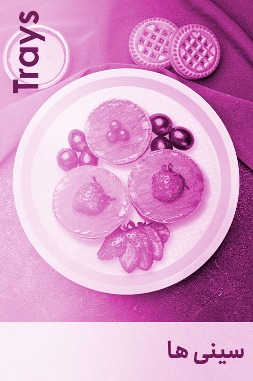 جهت مشاهده محصولات کلیک کنید