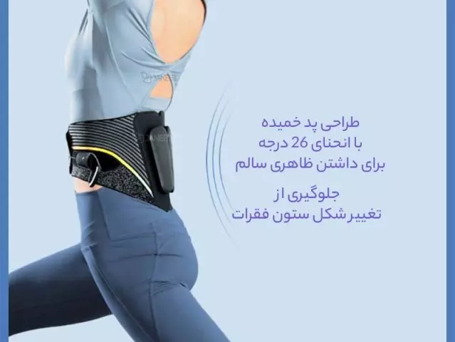 کمر بند لاغری و محافظ ستون فقرات کمر شیائومی Xiaomi LERAVAN lfw004 Shaping Belt LERAVAN Slimming Belt